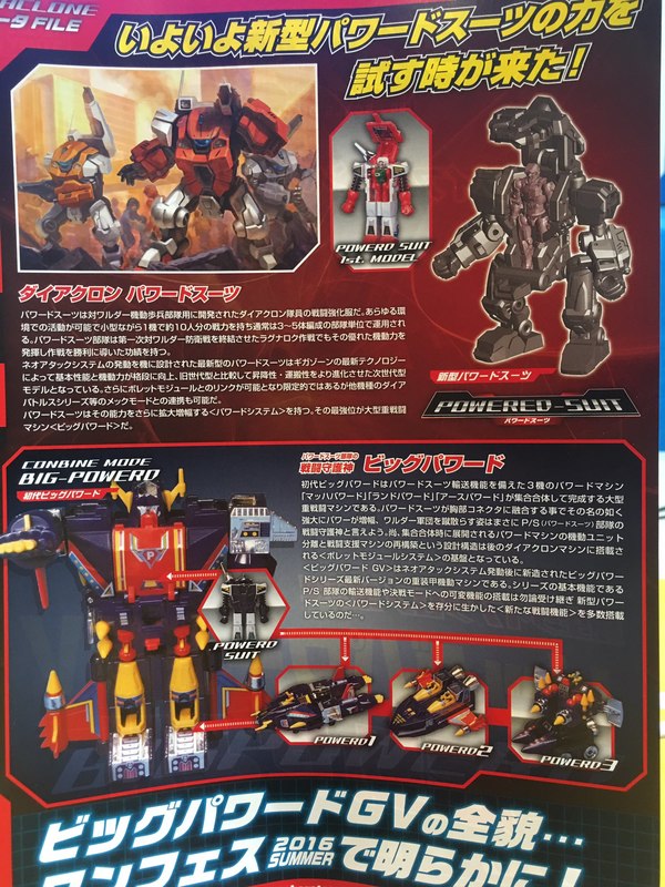 Tokyo Toy Show 2016   TakaraTomy Display Featuring Unite Warriors, Legends Series, Masterpiece, Diaclone Reboot And More 65 (65 of 70)